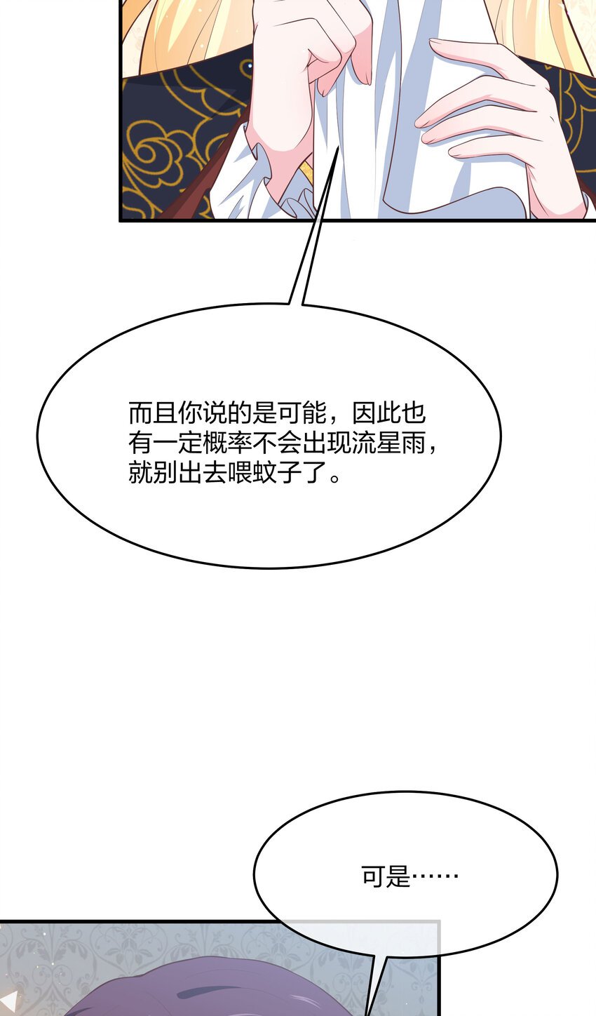 第12话 你现在有家了！