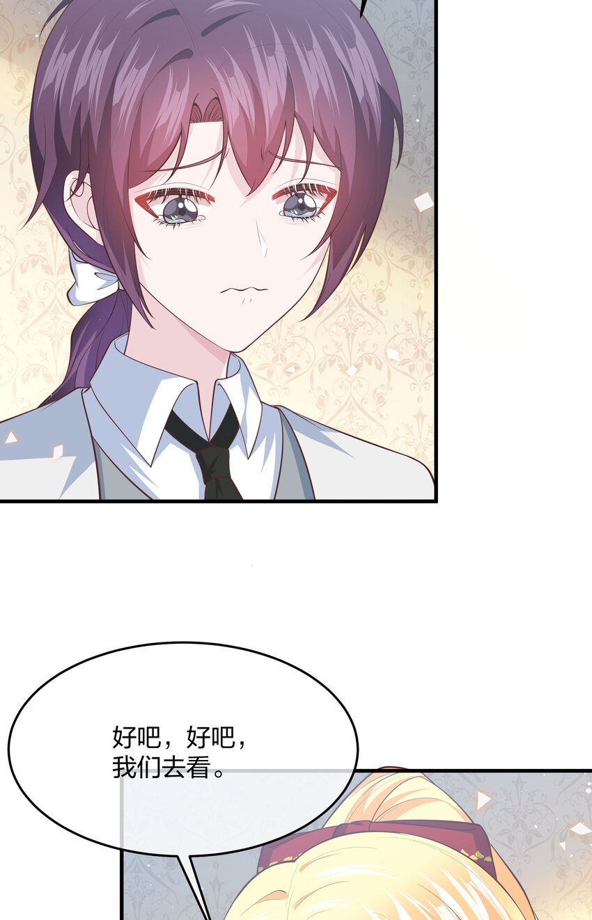 第12话 你现在有家了！