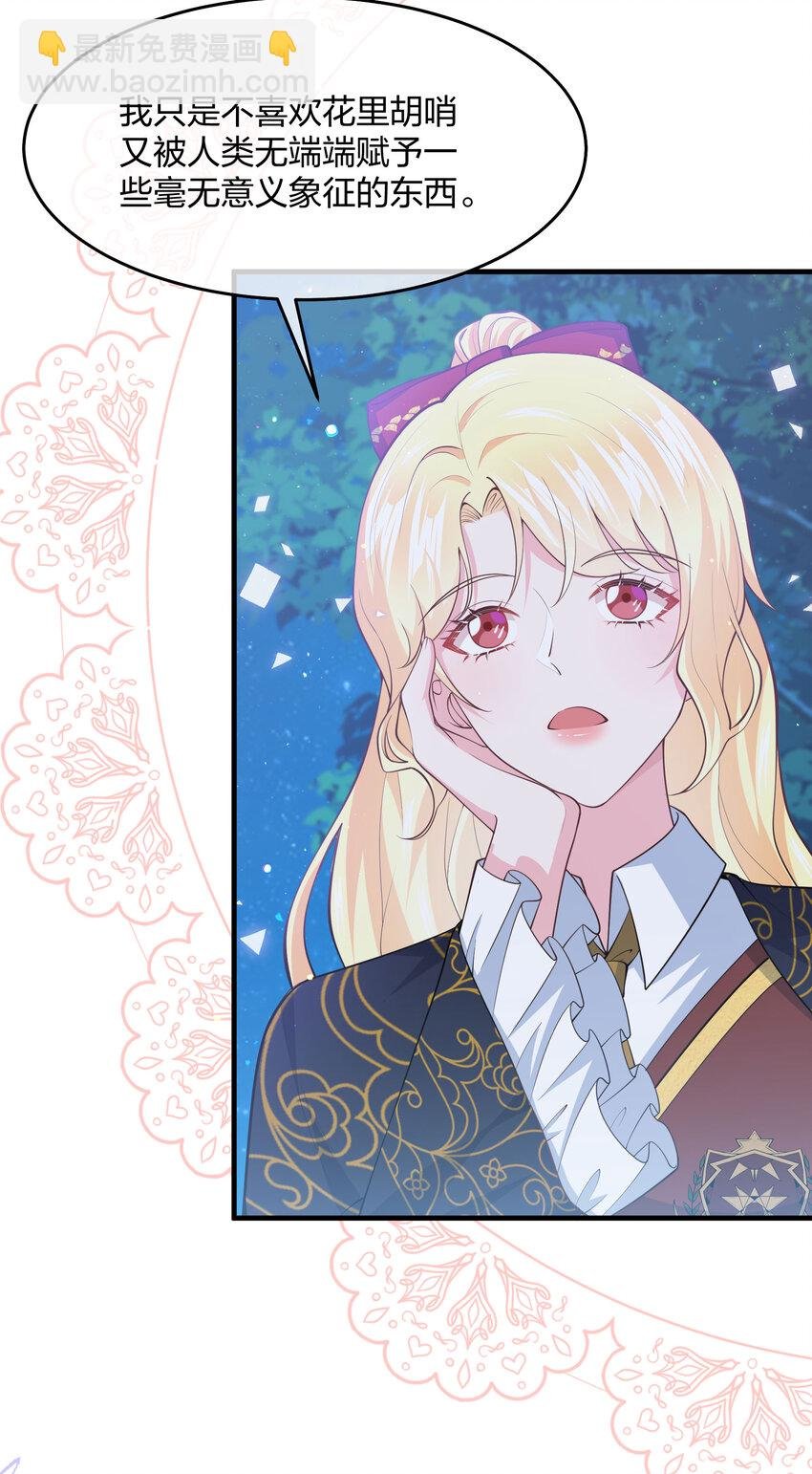 第12话 你现在有家了！