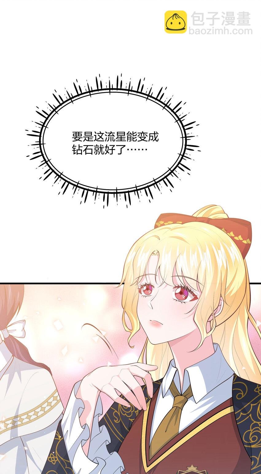 第12话 你现在有家了！