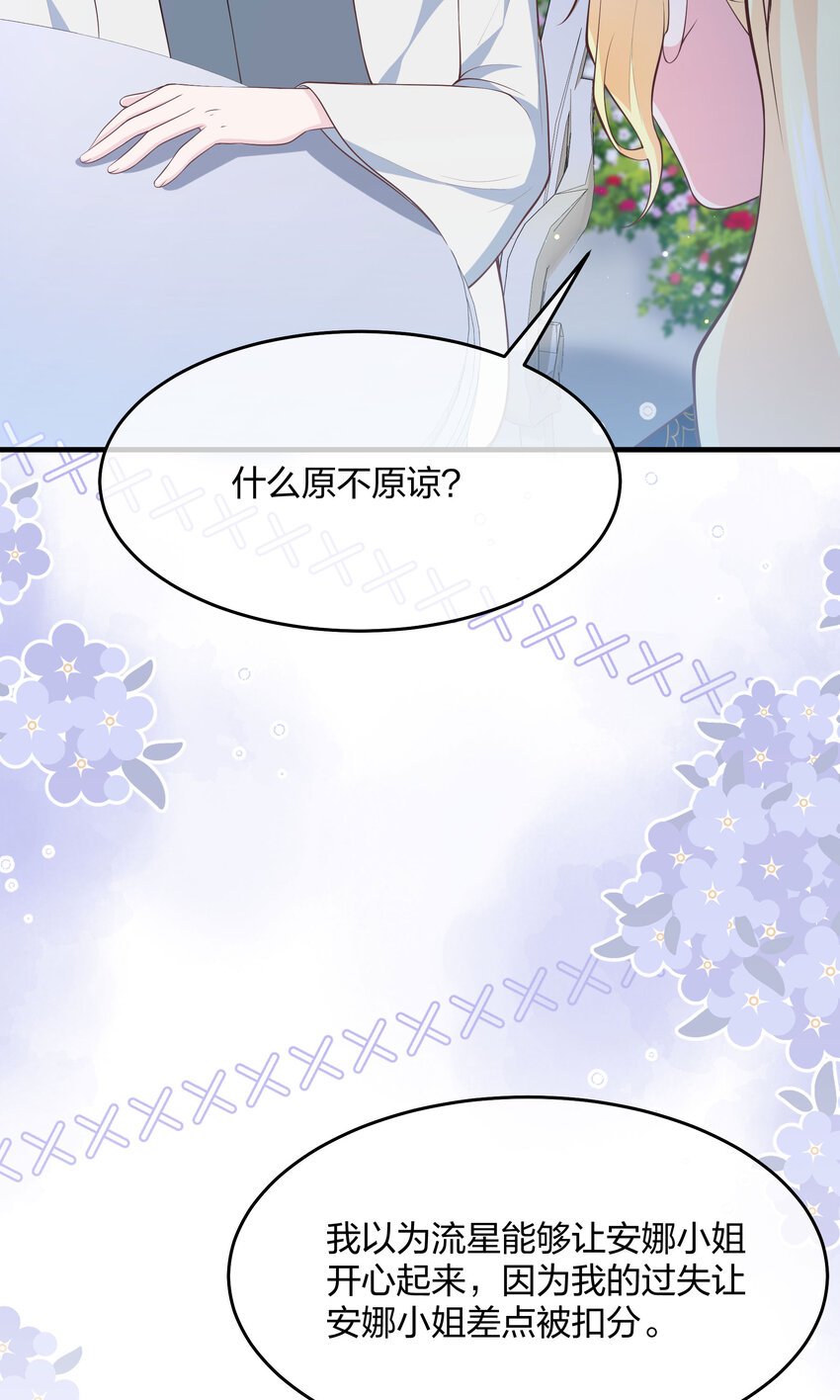 第12话 你现在有家了！