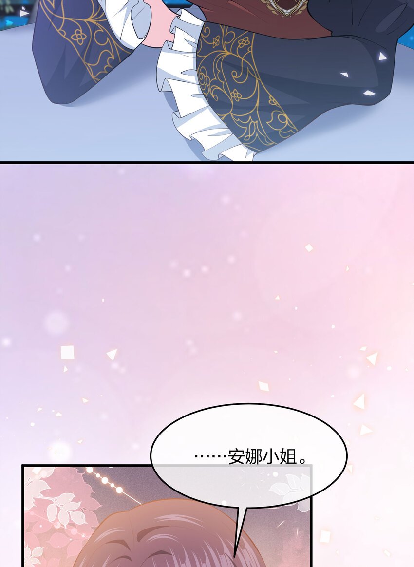第12话 你现在有家了！
