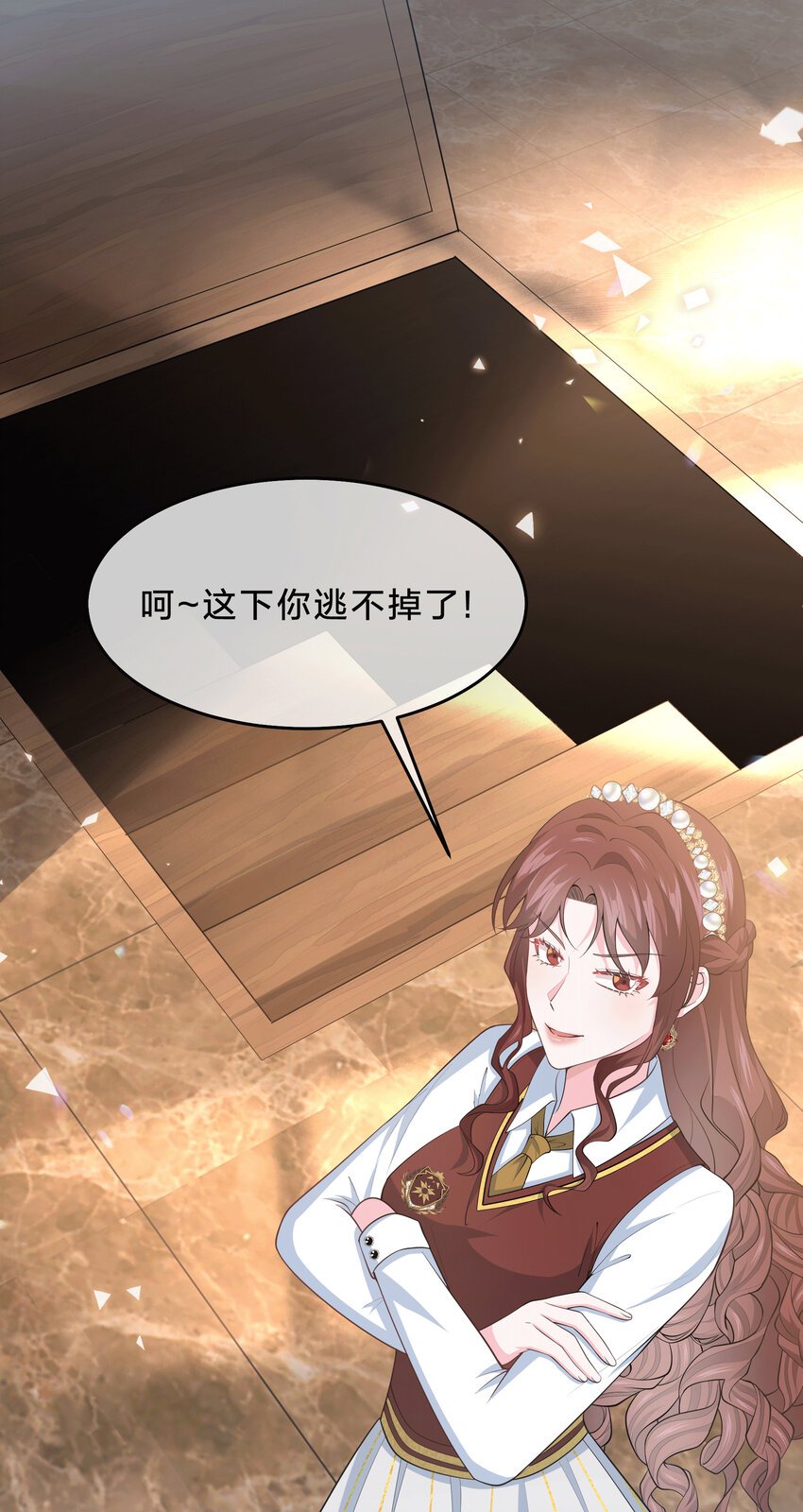 第11话 危机解除