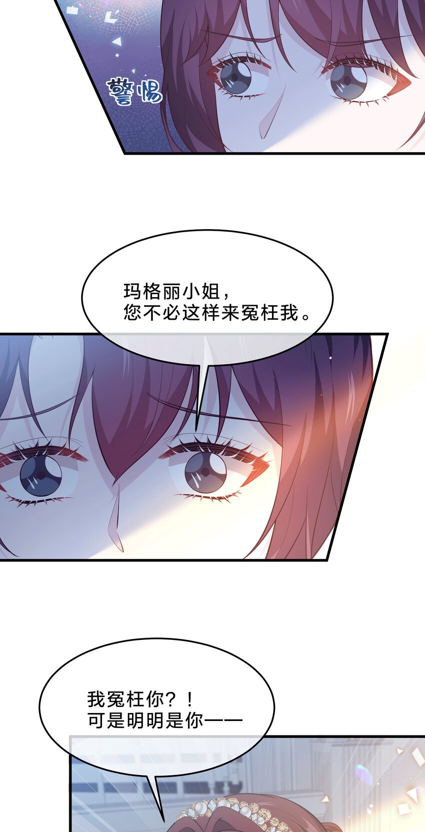第11话 危机解除