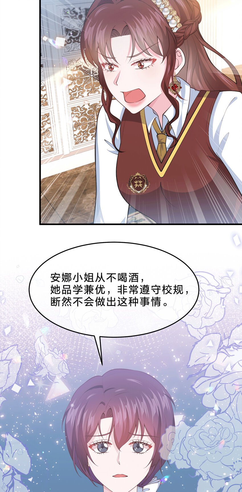 第11话 危机解除