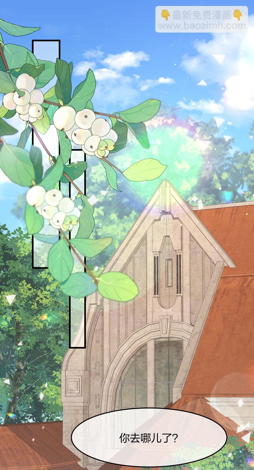 第10话 你死定了！