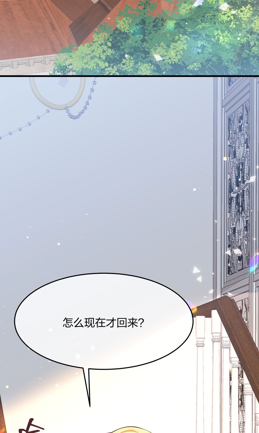 第10话 你死定了！