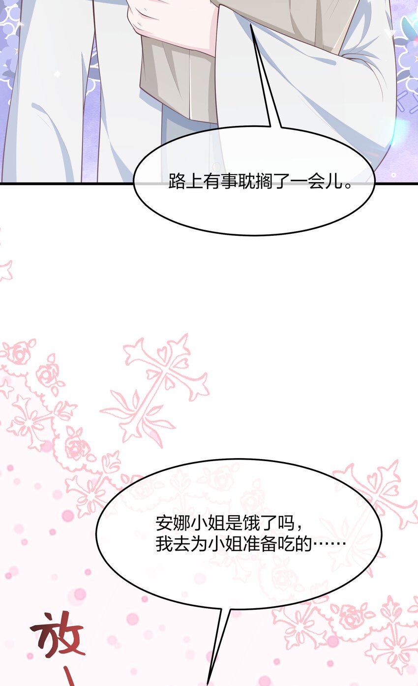第10话 你死定了！