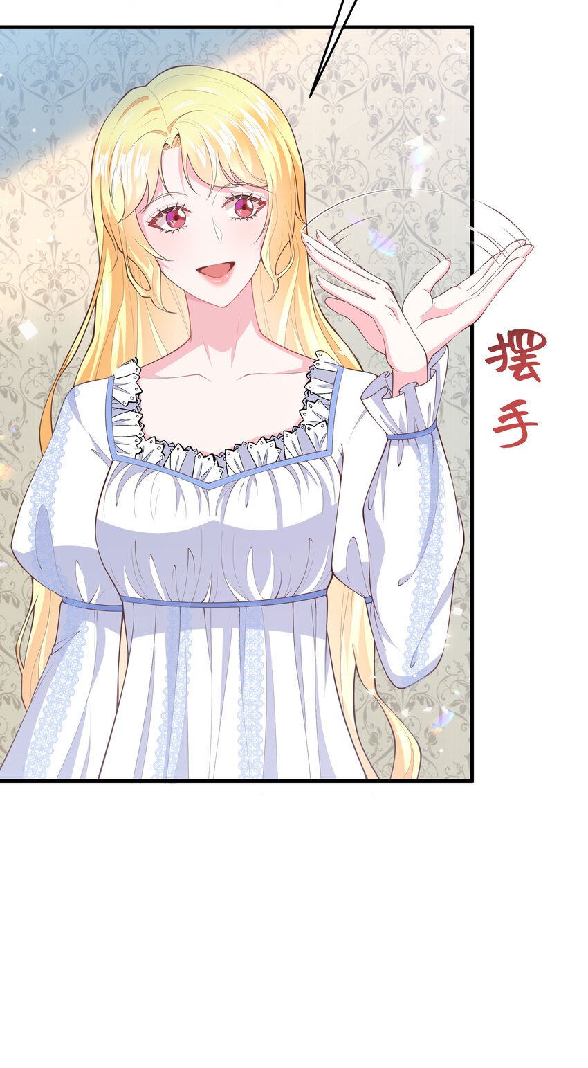 第10话 你死定了！