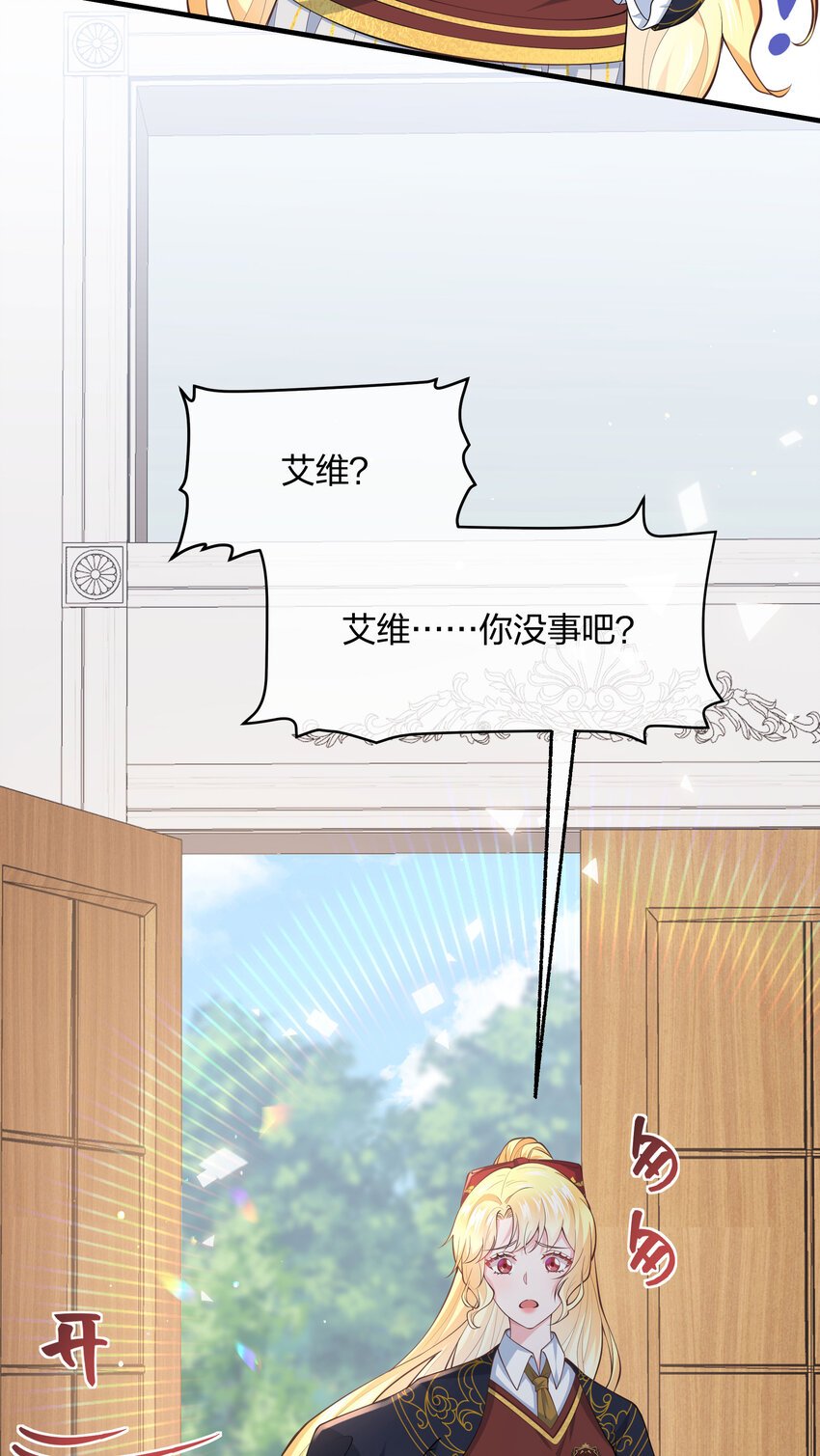 第10话 你死定了！