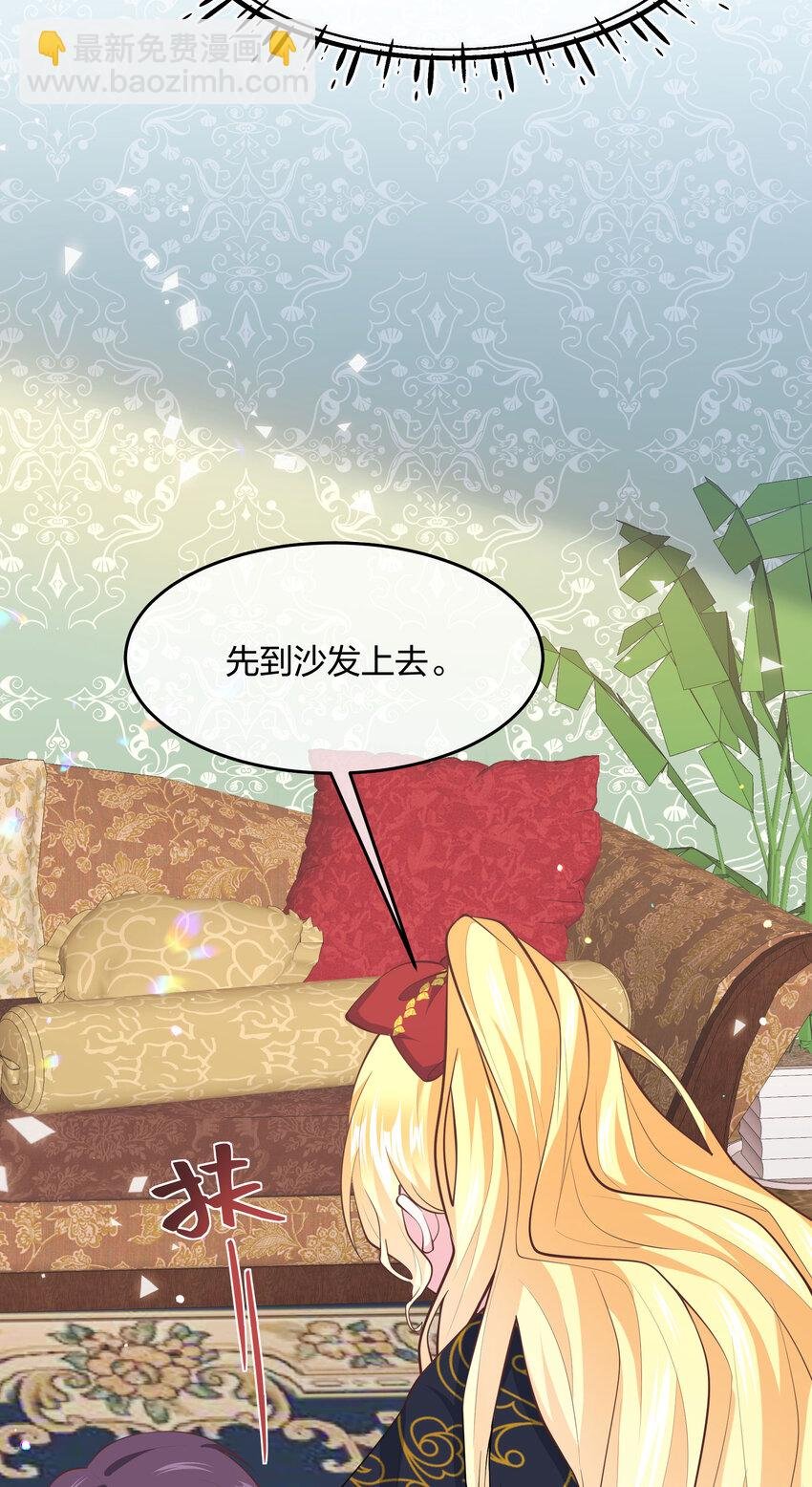 第10话 你死定了！
