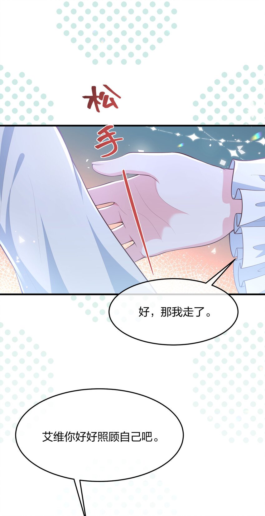 第10话 你死定了！