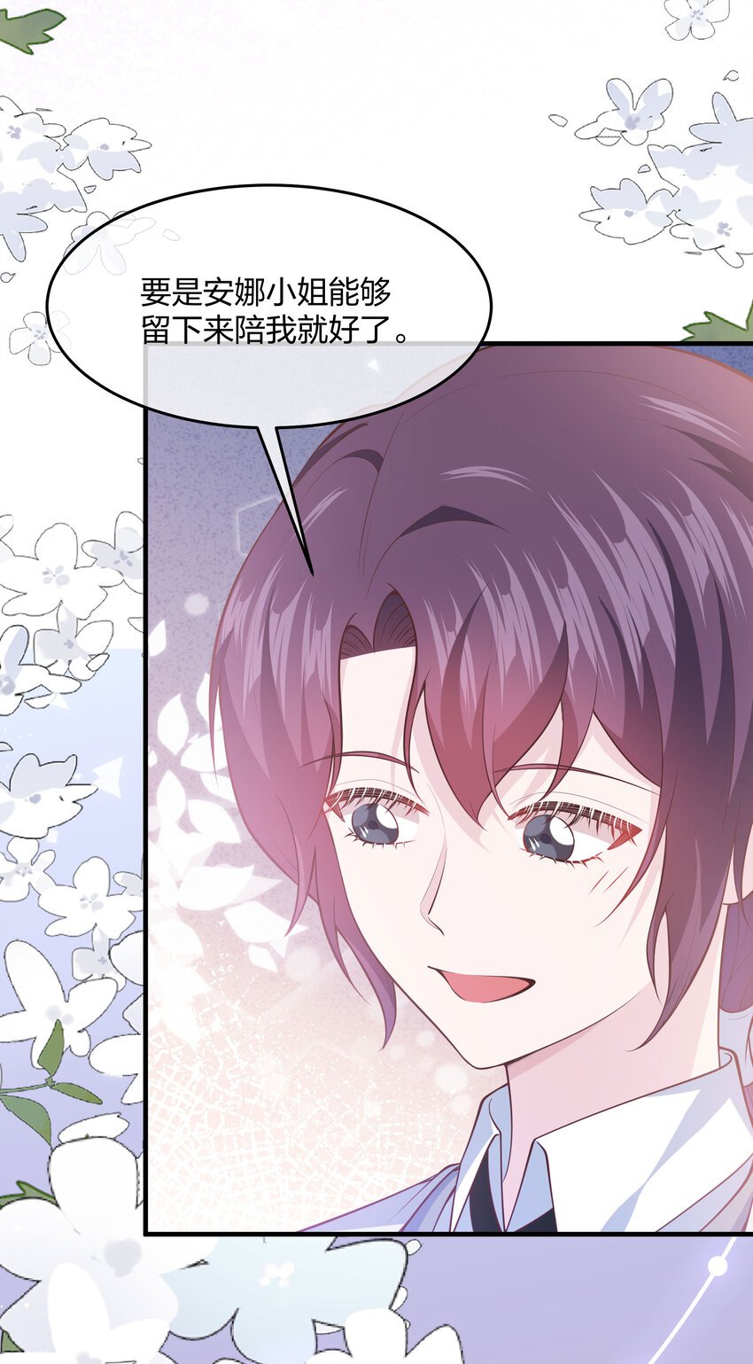 第10话 你死定了！