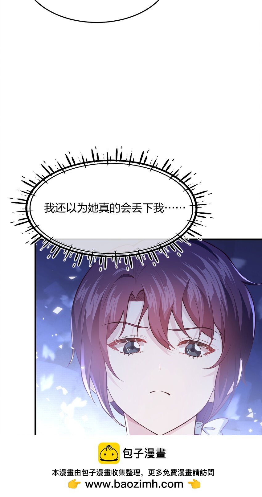 第10话 你死定了！