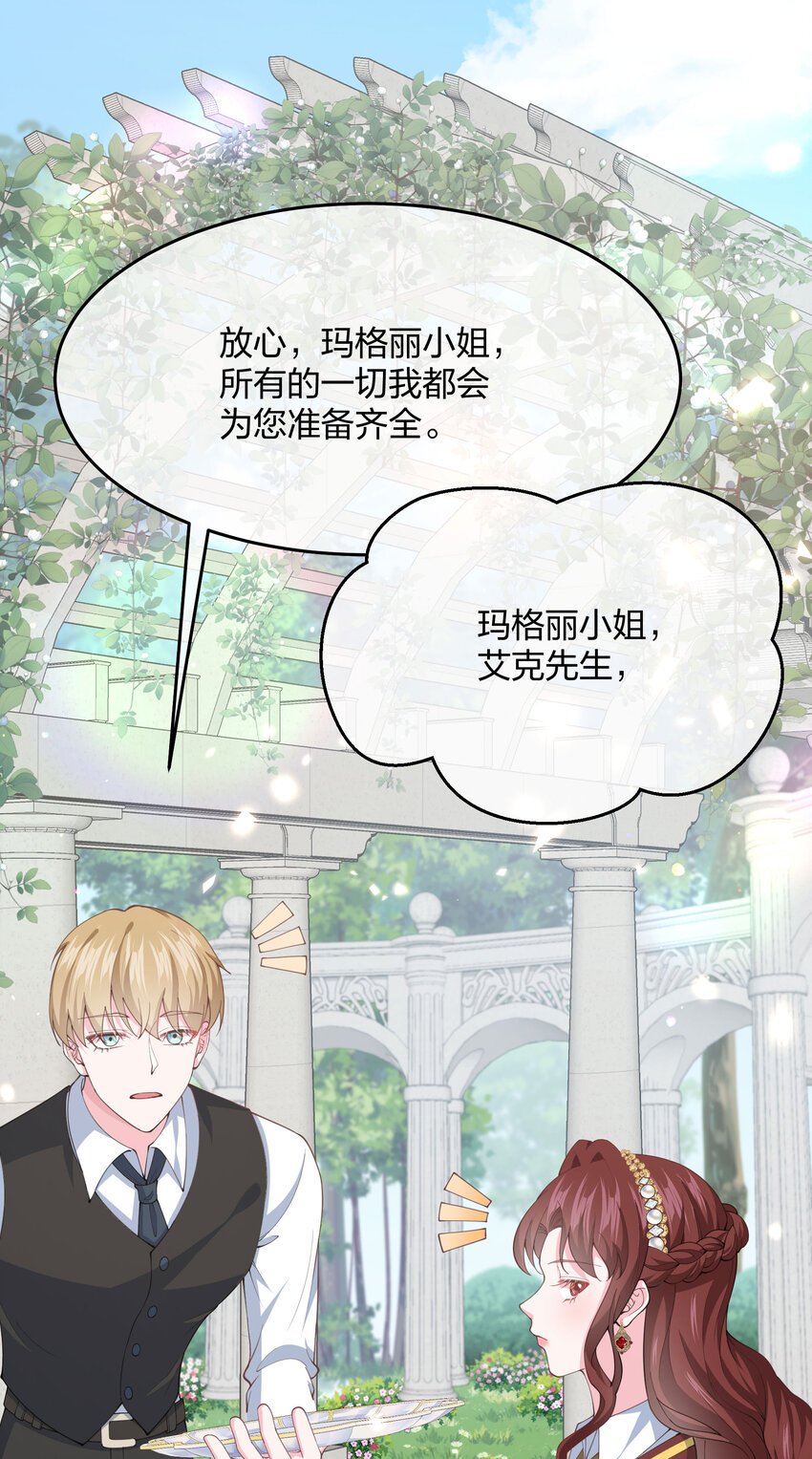 第09话 圣教的宣讲会