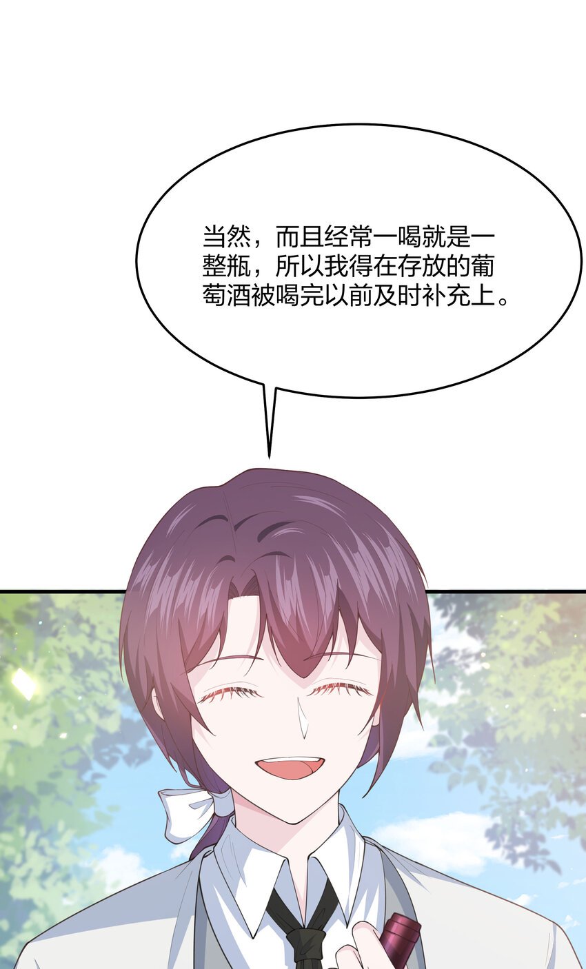 第09话 圣教的宣讲会