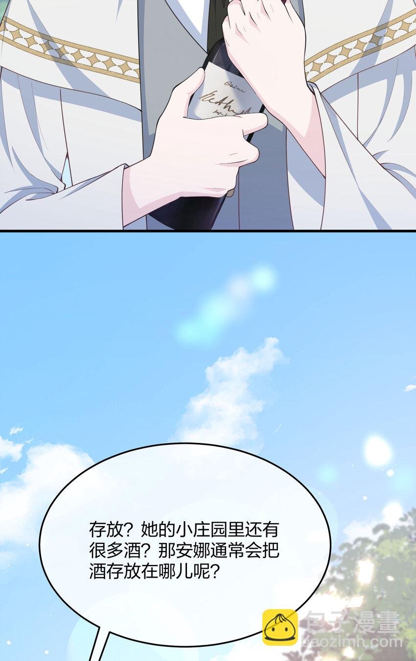 第09话 圣教的宣讲会