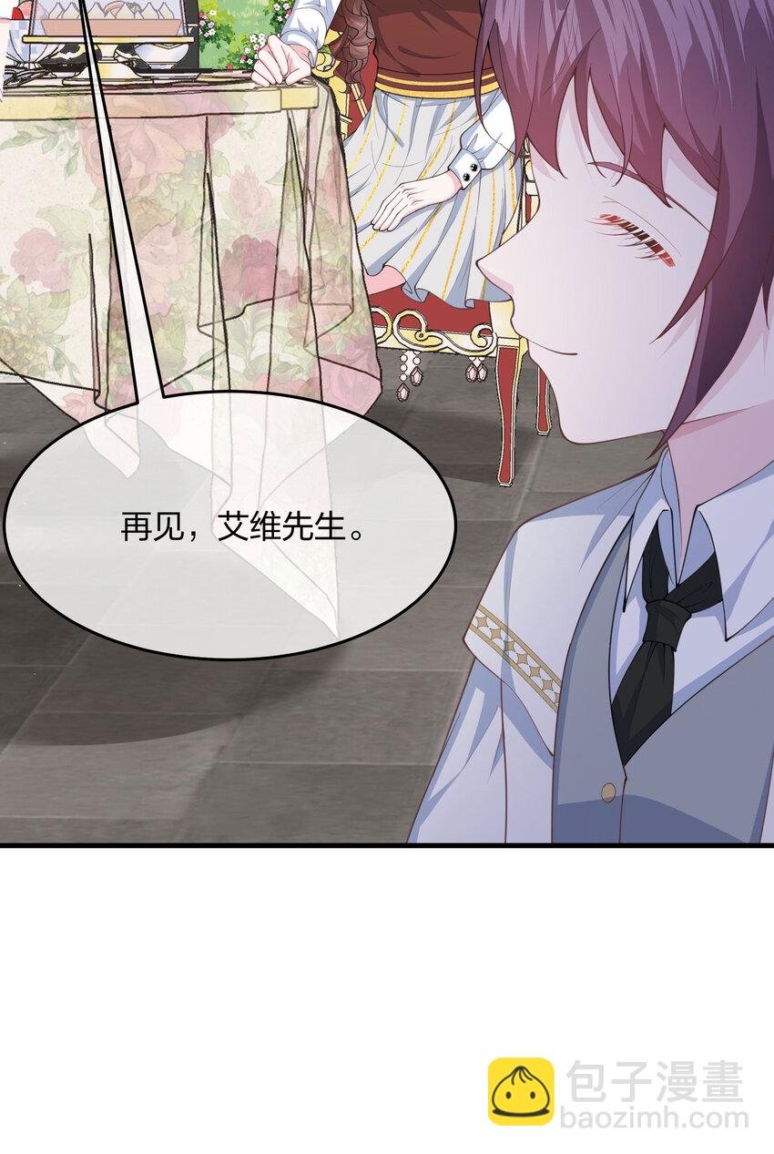 第09话 圣教的宣讲会