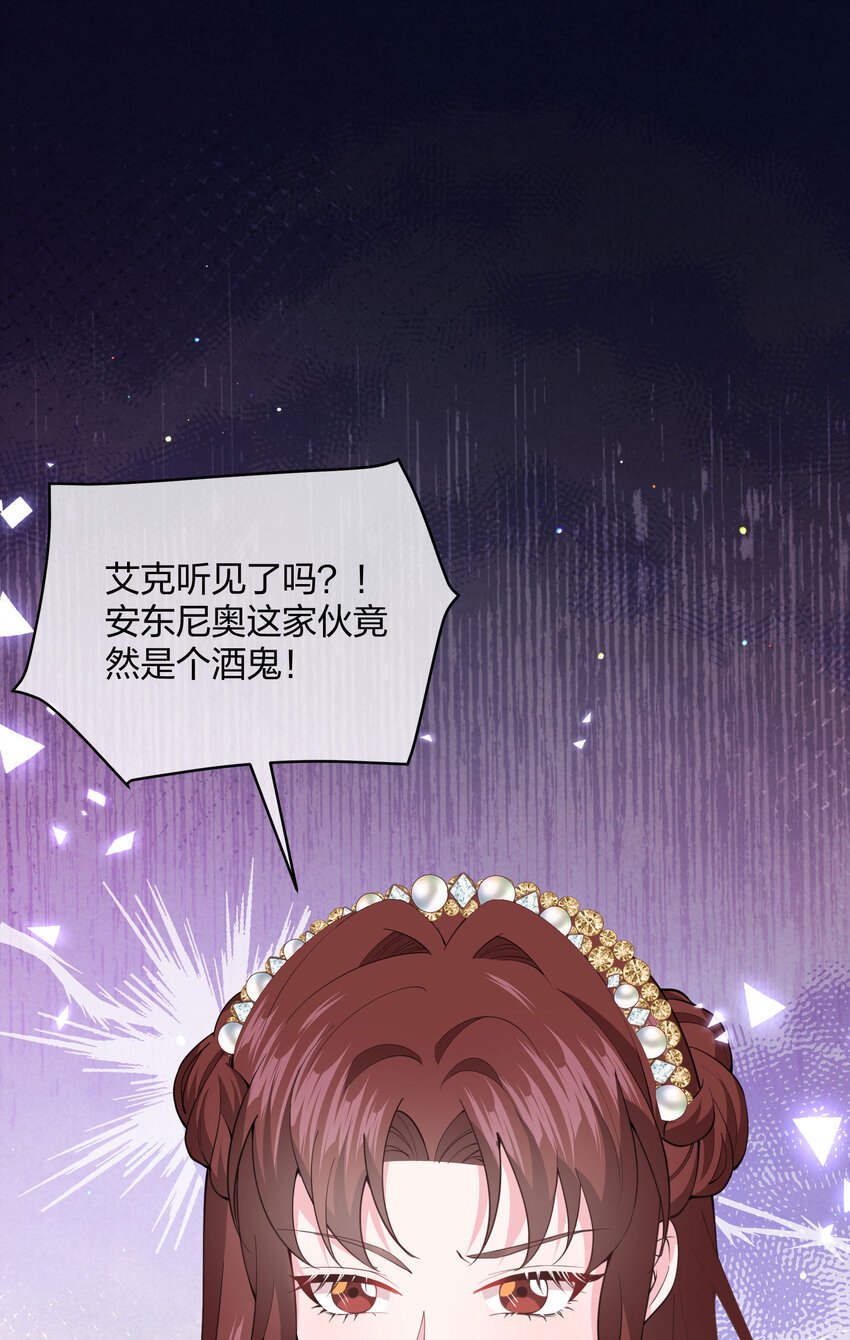 第09话 圣教的宣讲会
