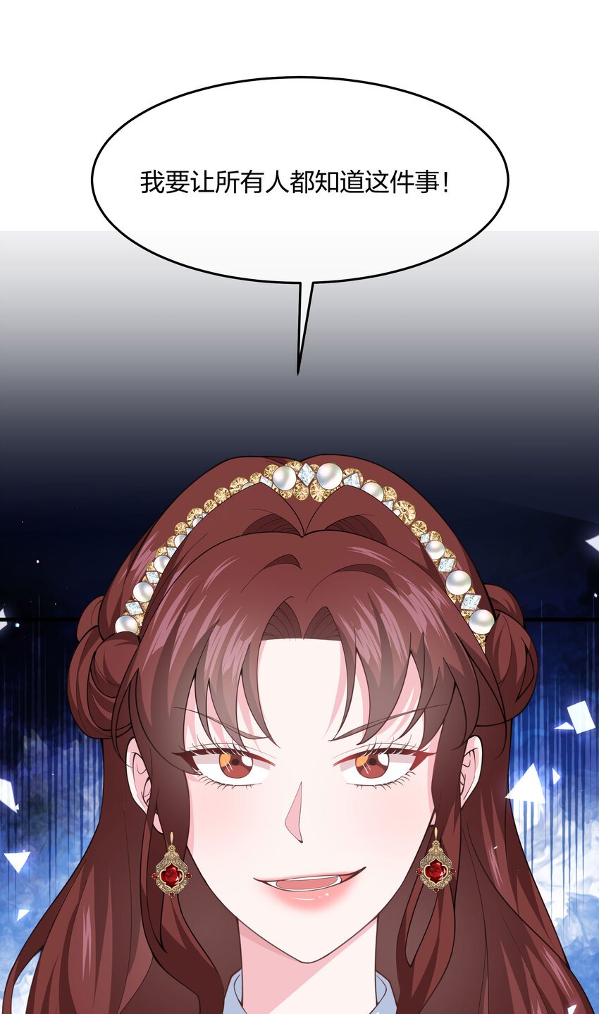第09话 圣教的宣讲会