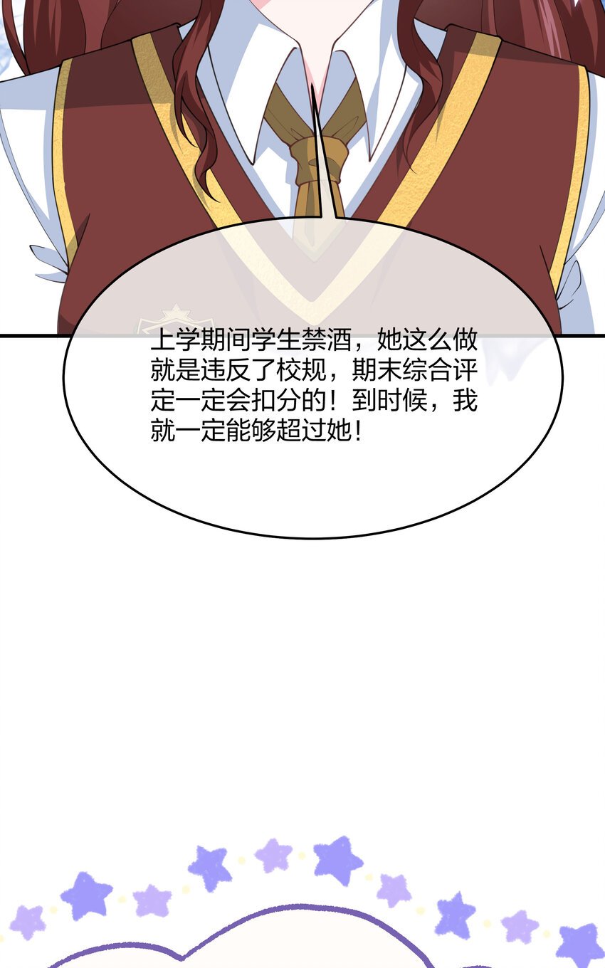 第09话 圣教的宣讲会