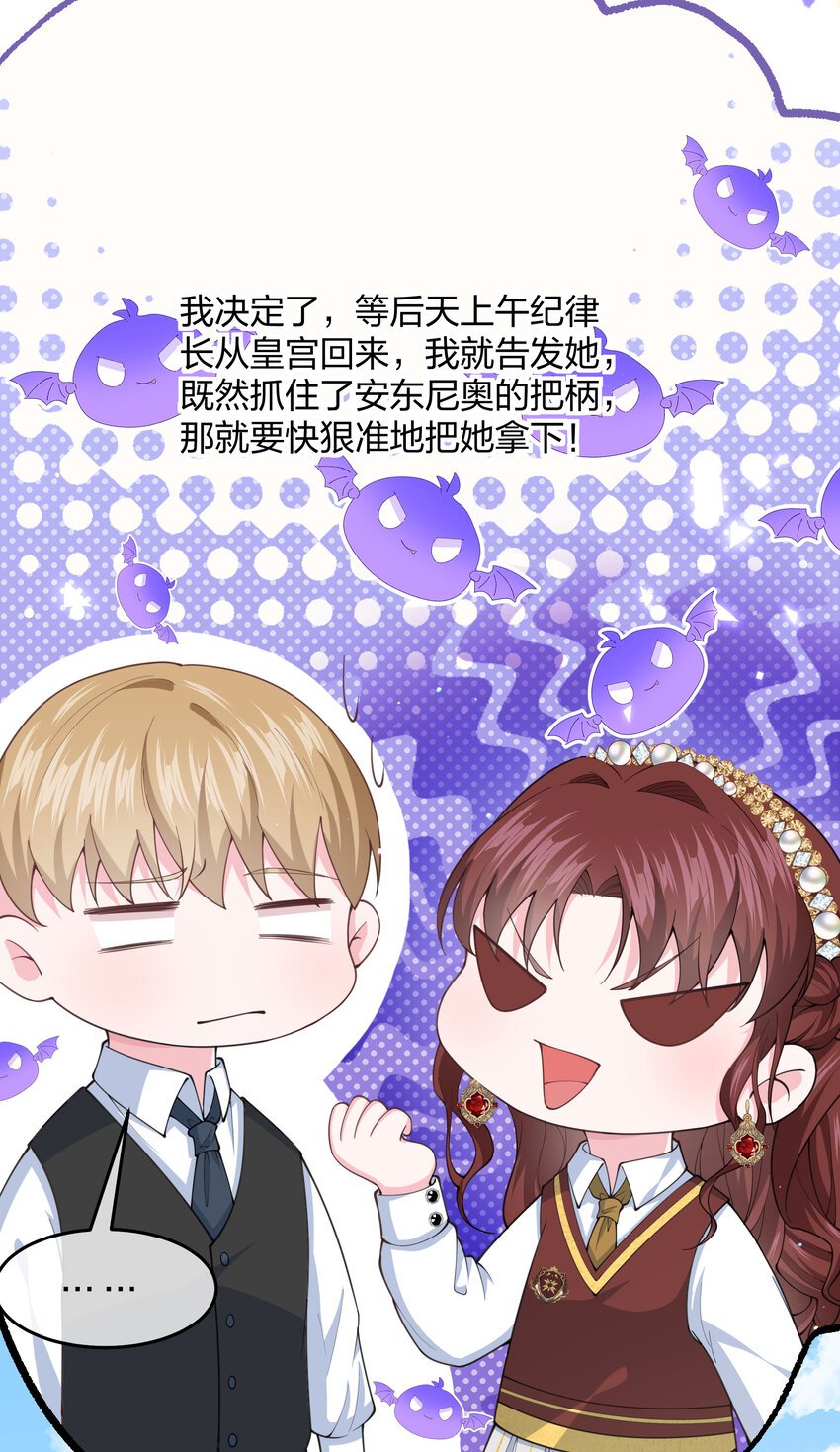 第09话 圣教的宣讲会