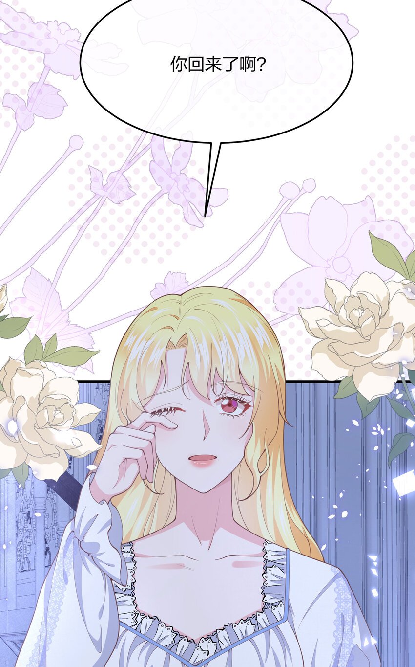 第09话 圣教的宣讲会
