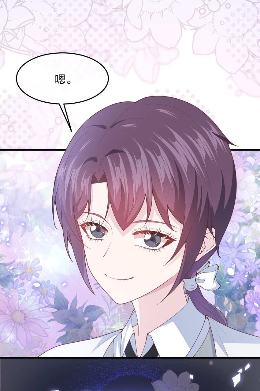第09话 圣教的宣讲会