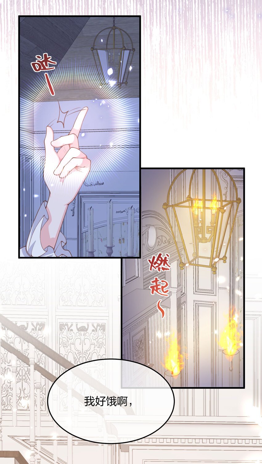 第09话 圣教的宣讲会