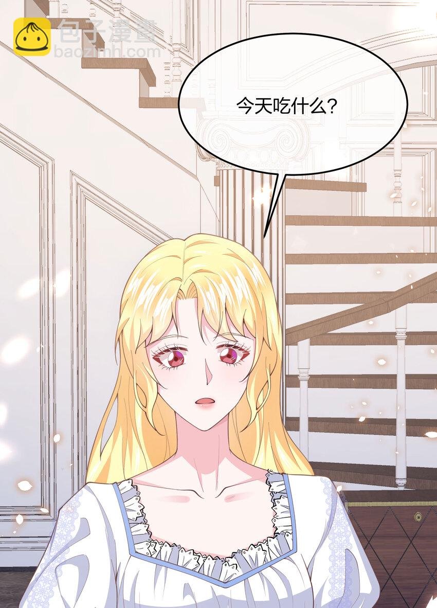 第09话 圣教的宣讲会