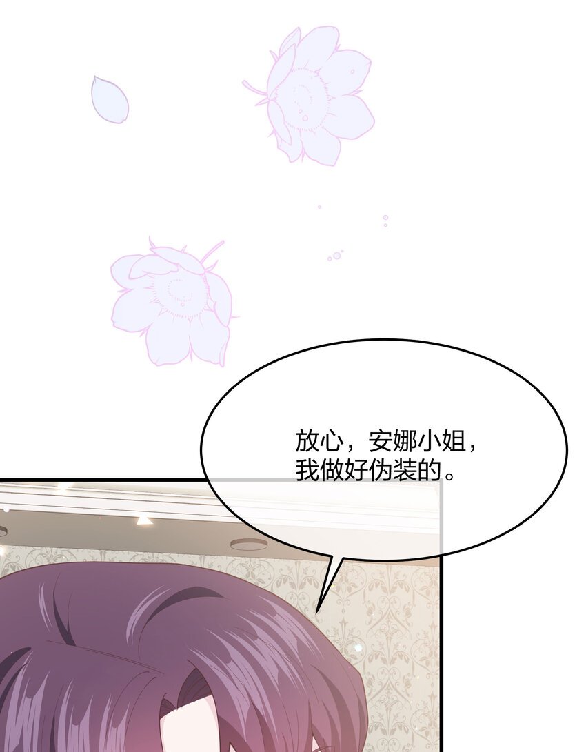 第09话 圣教的宣讲会