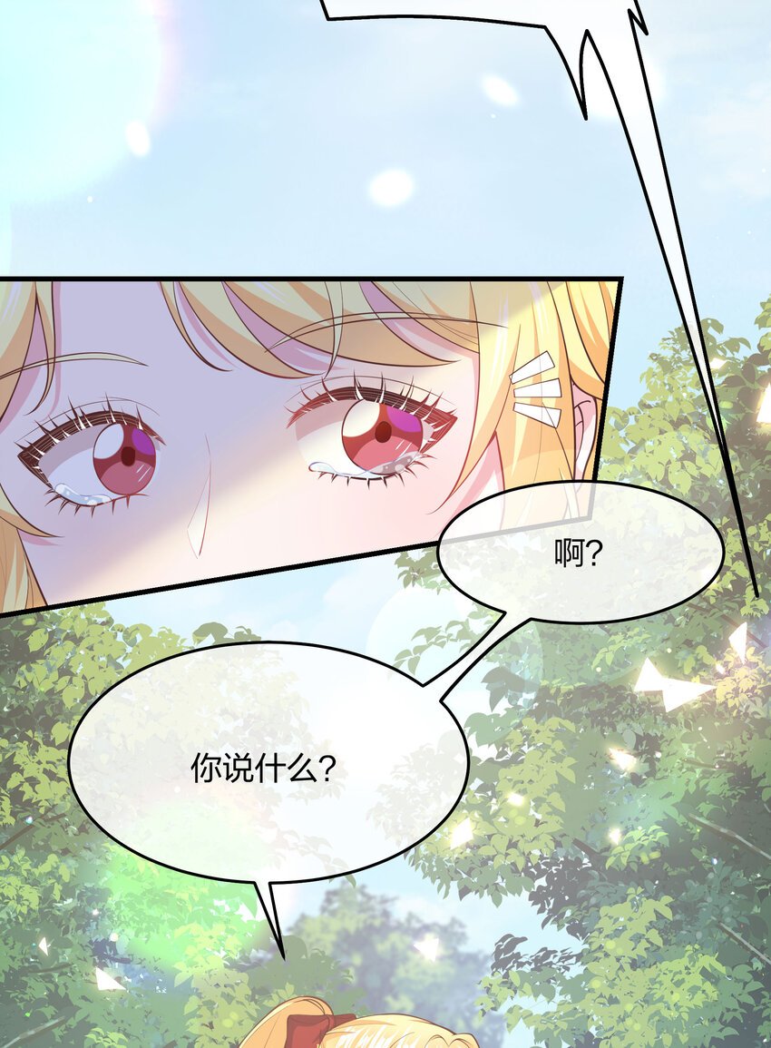 第08话 光明神