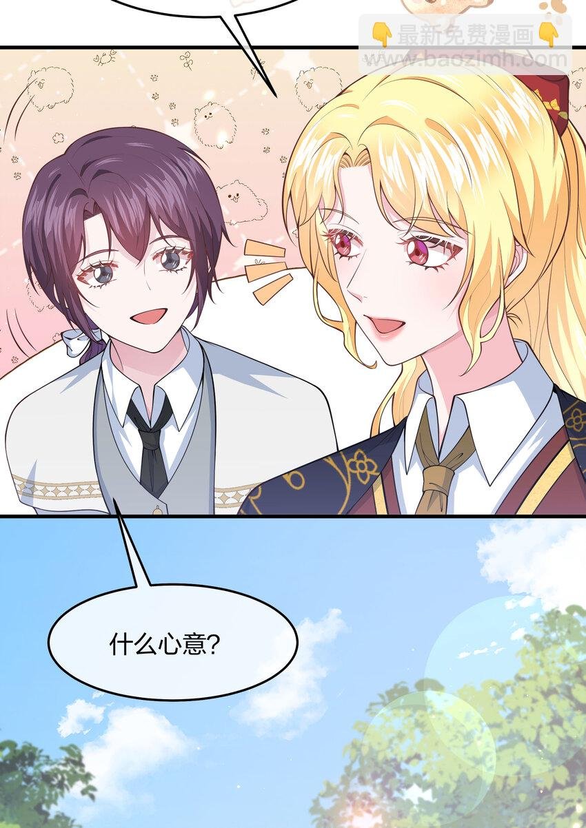 第08话 光明神