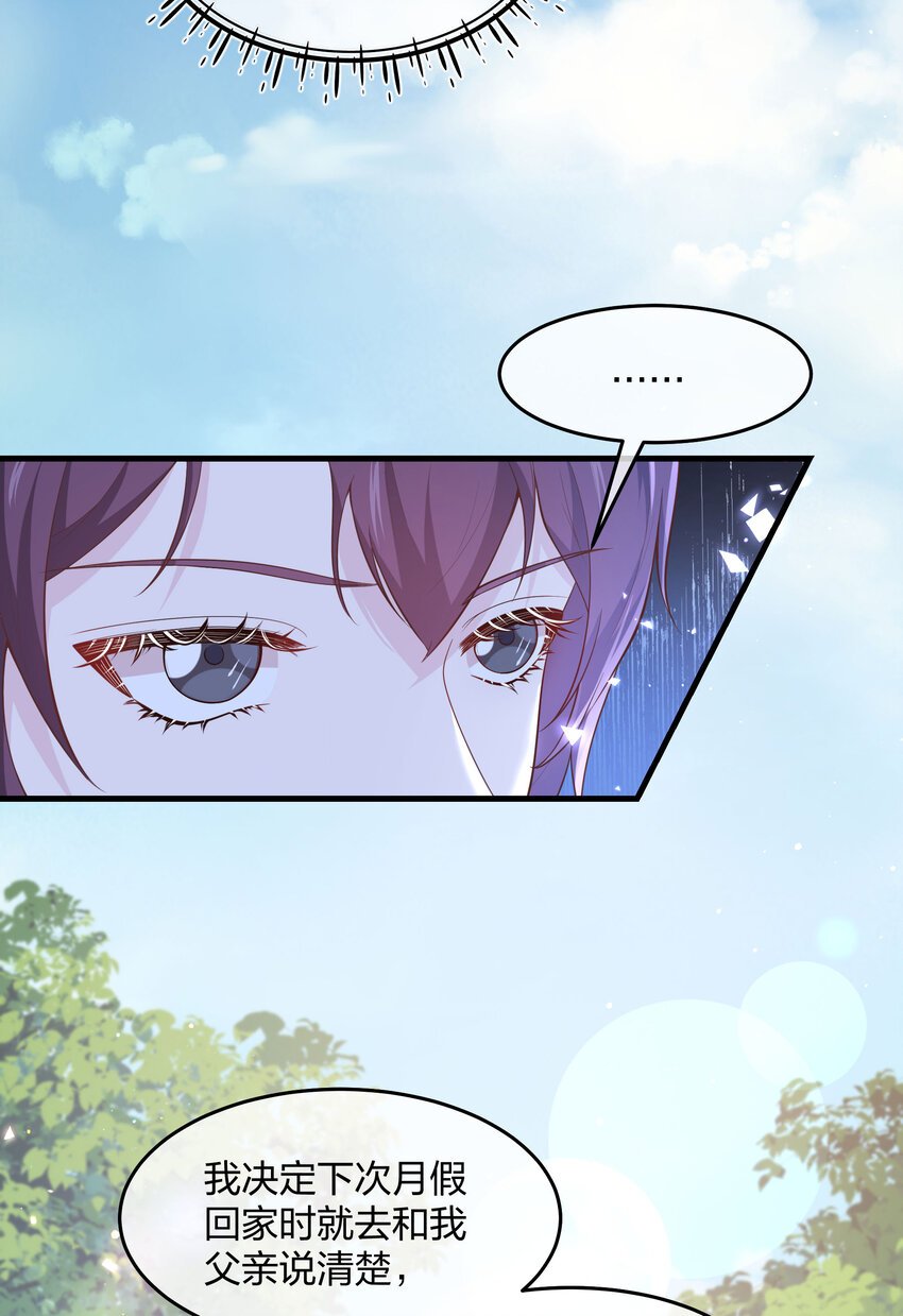 第08话 光明神