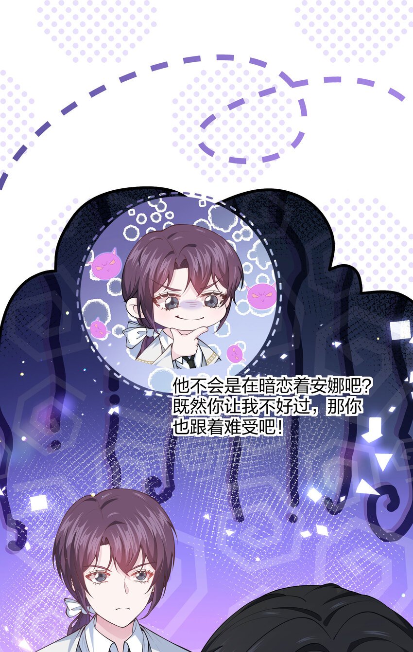 第08话 光明神