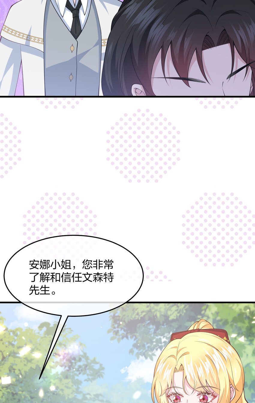 第08话 光明神