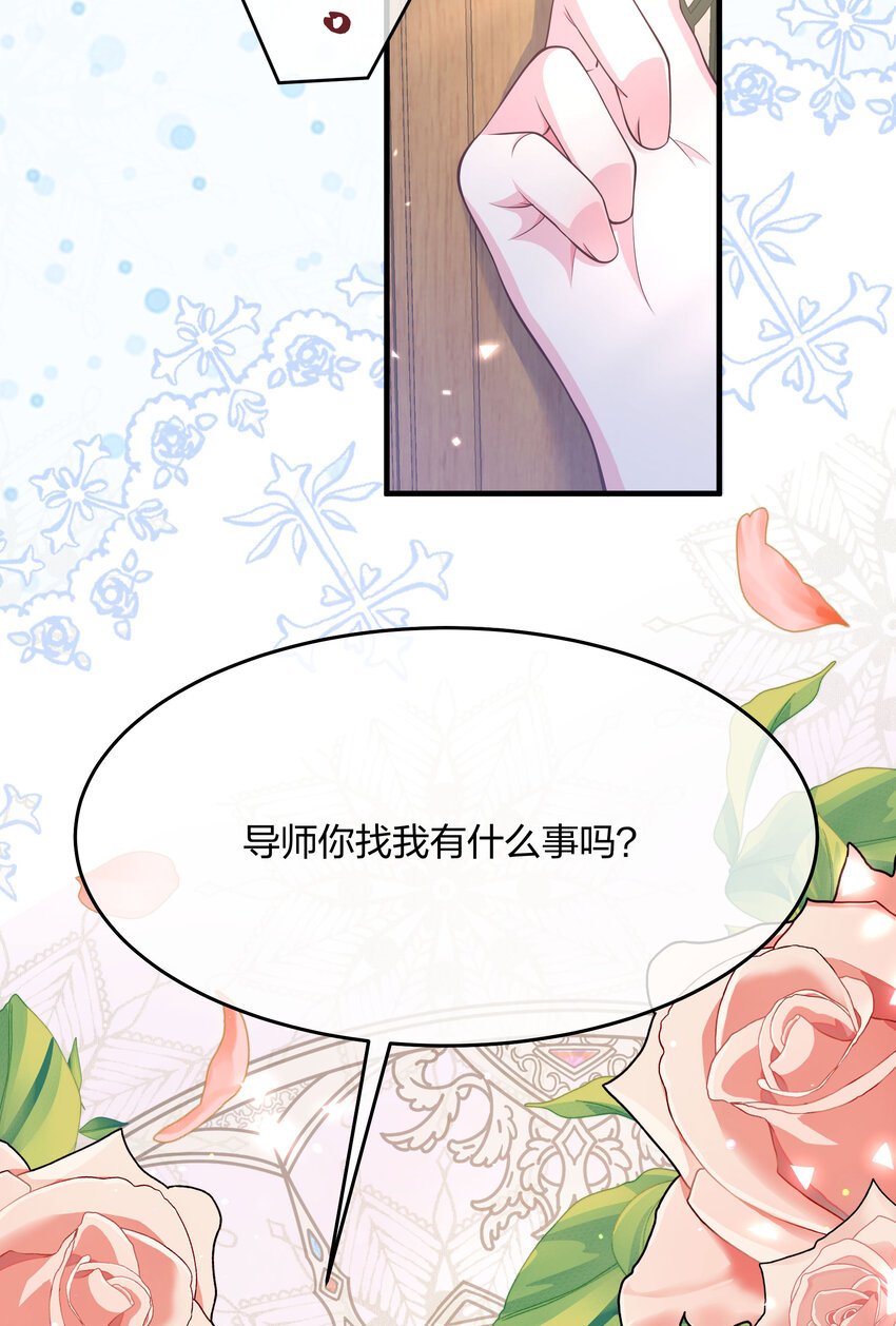 第08话 光明神
