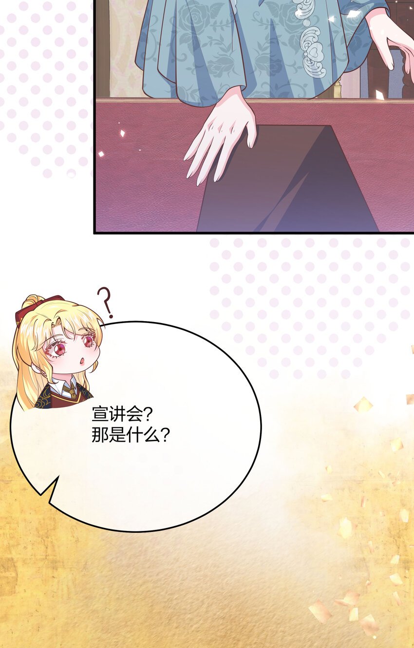 第08话 光明神