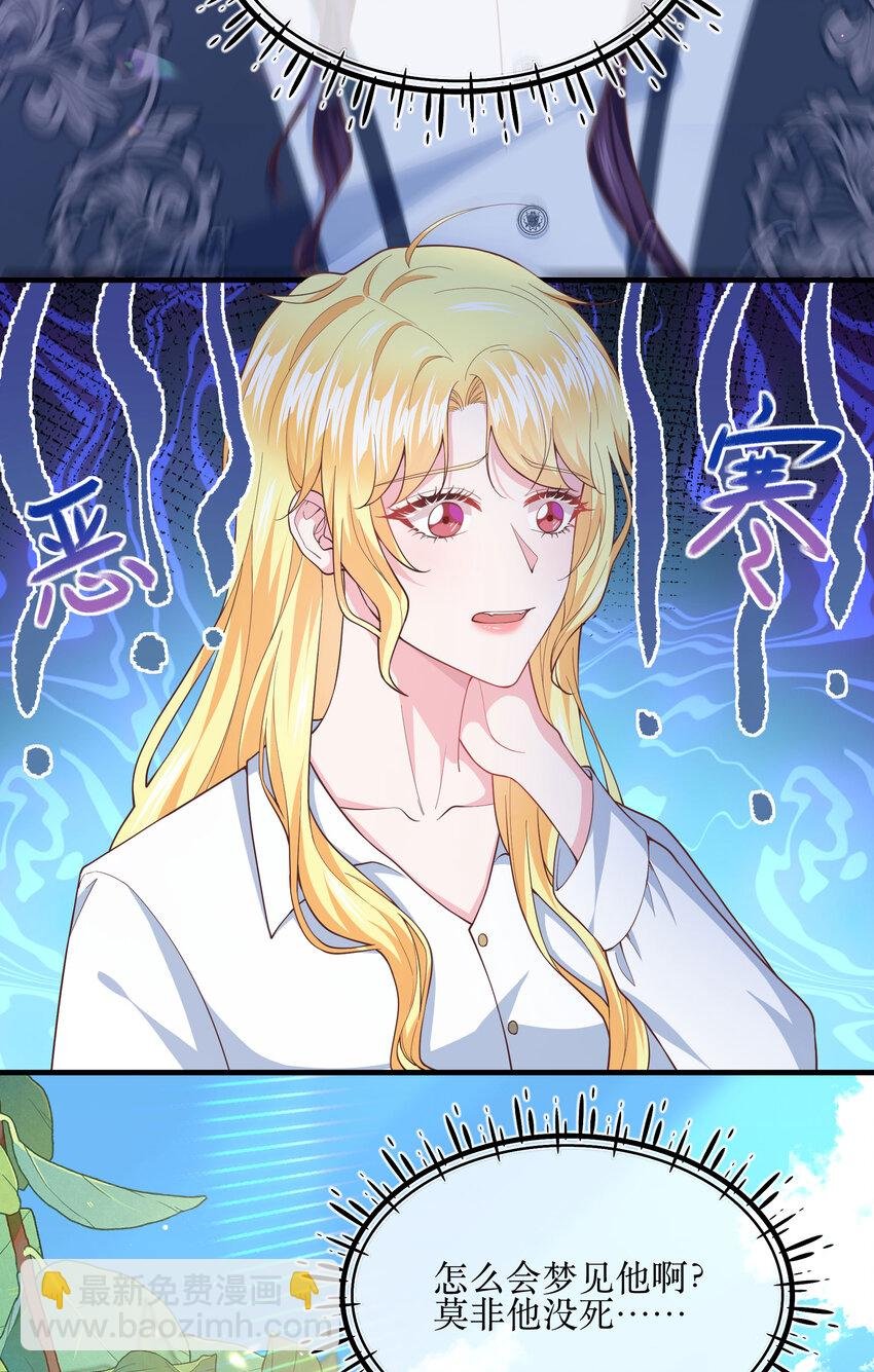 第07话 重要的东西