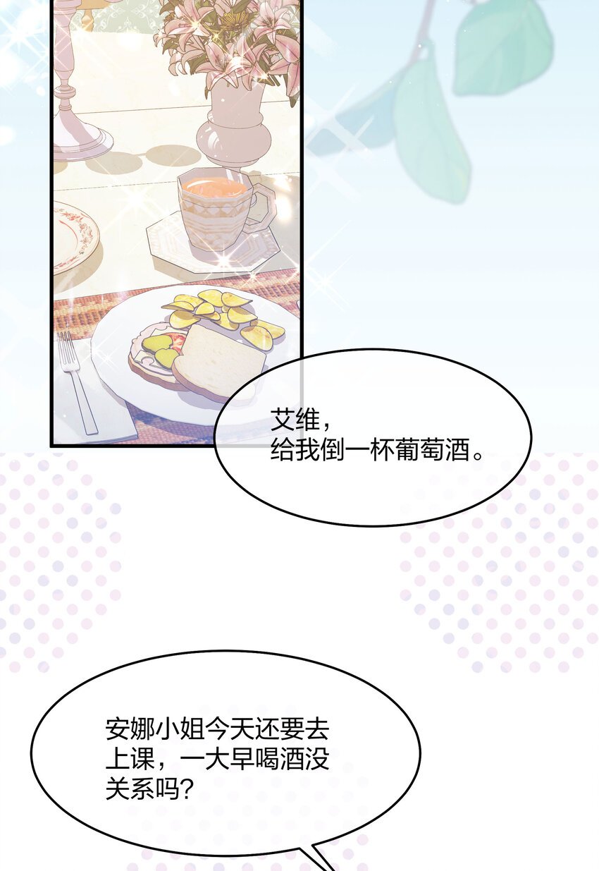 第07话 重要的东西