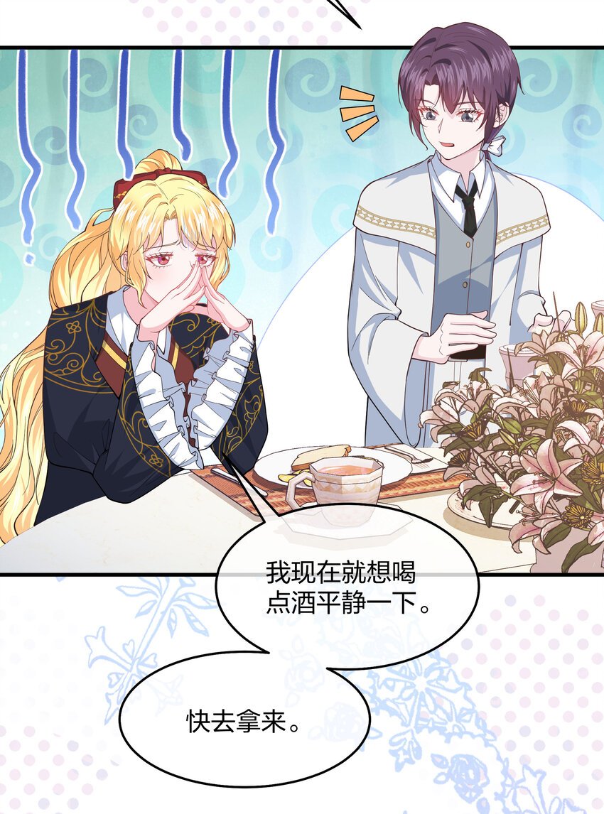 第07话 重要的东西