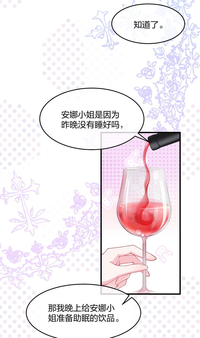 第07话 重要的东西