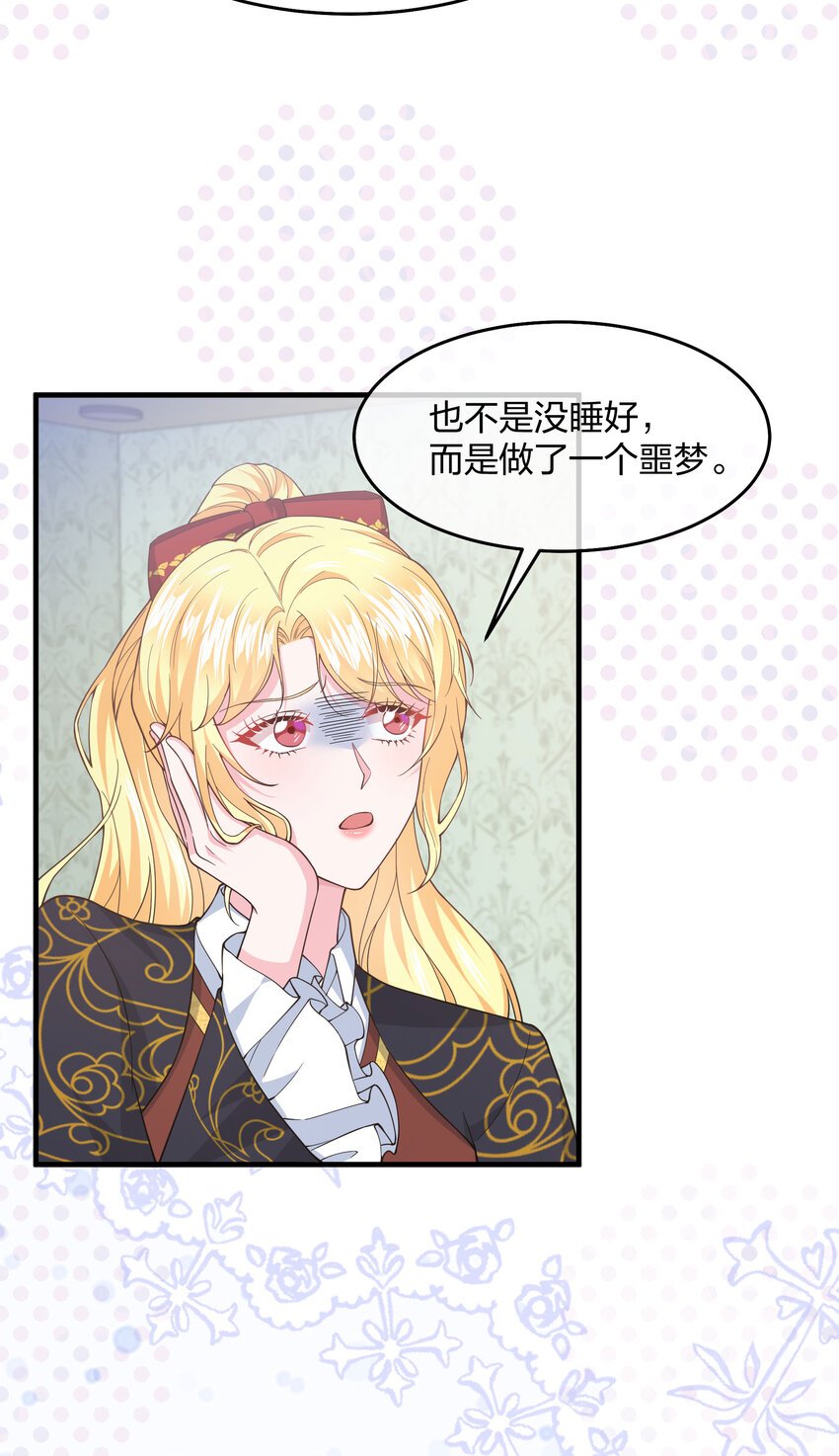 第07话 重要的东西