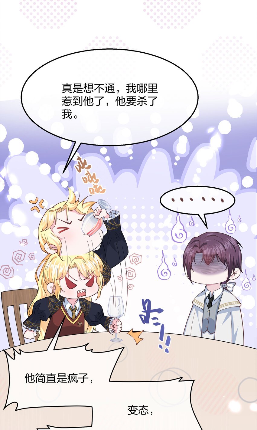 第07话 重要的东西