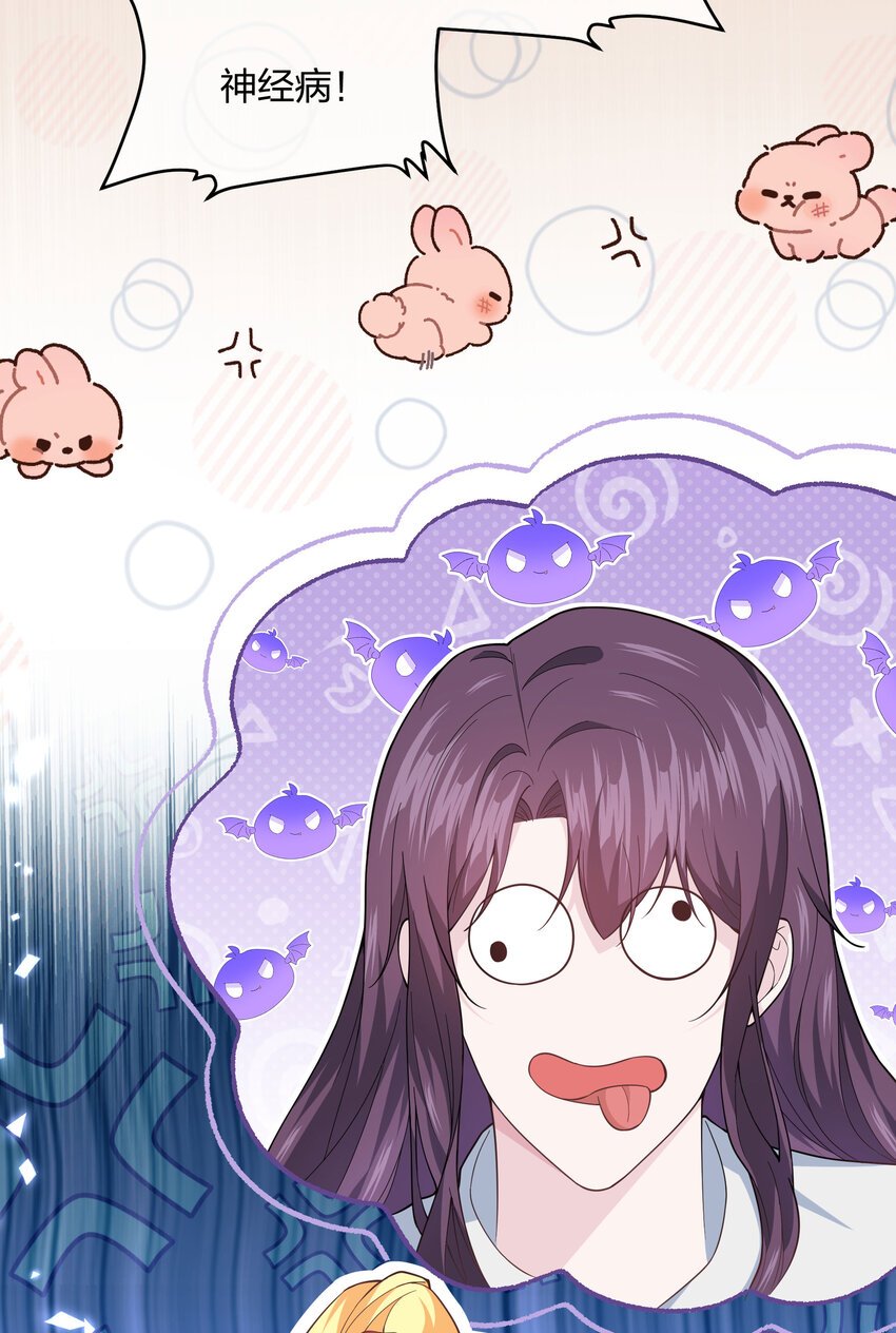 第07话 重要的东西