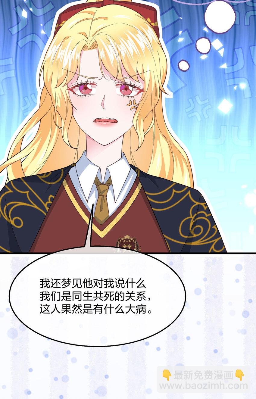 第07话 重要的东西