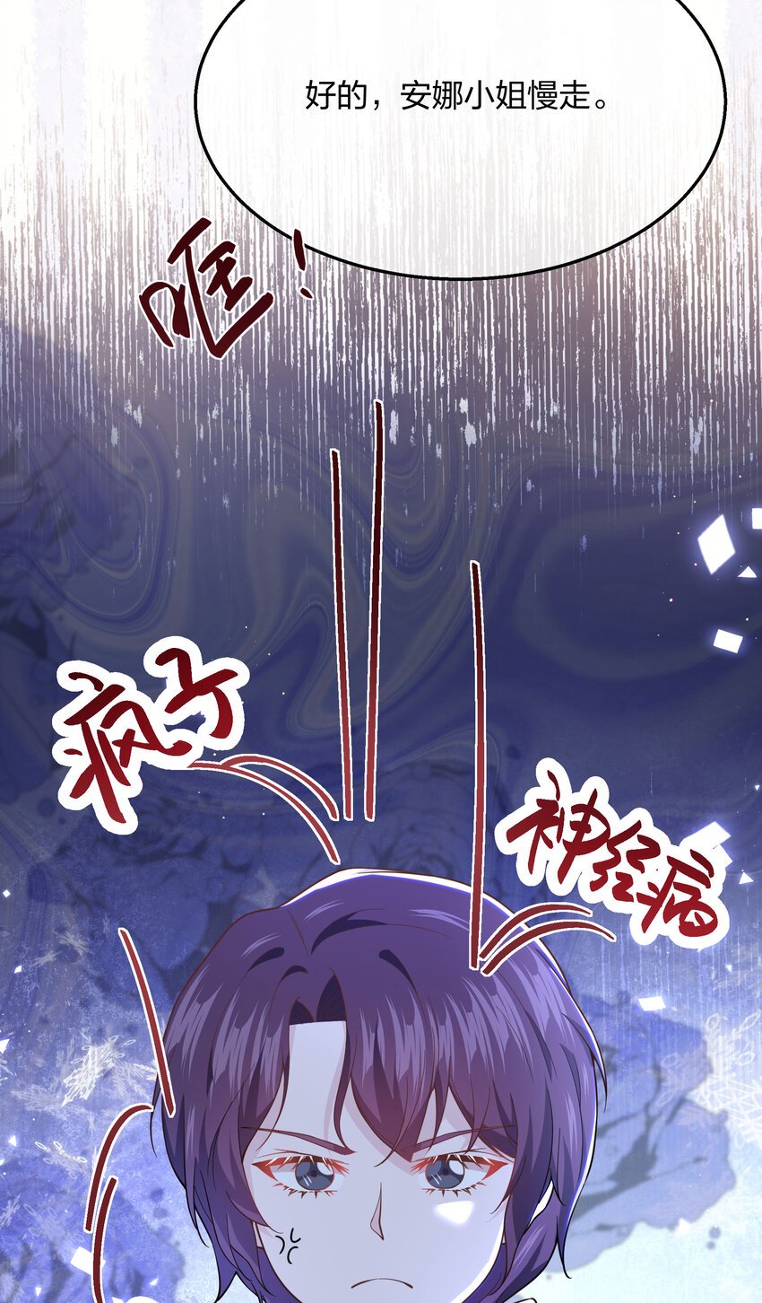 第07话 重要的东西