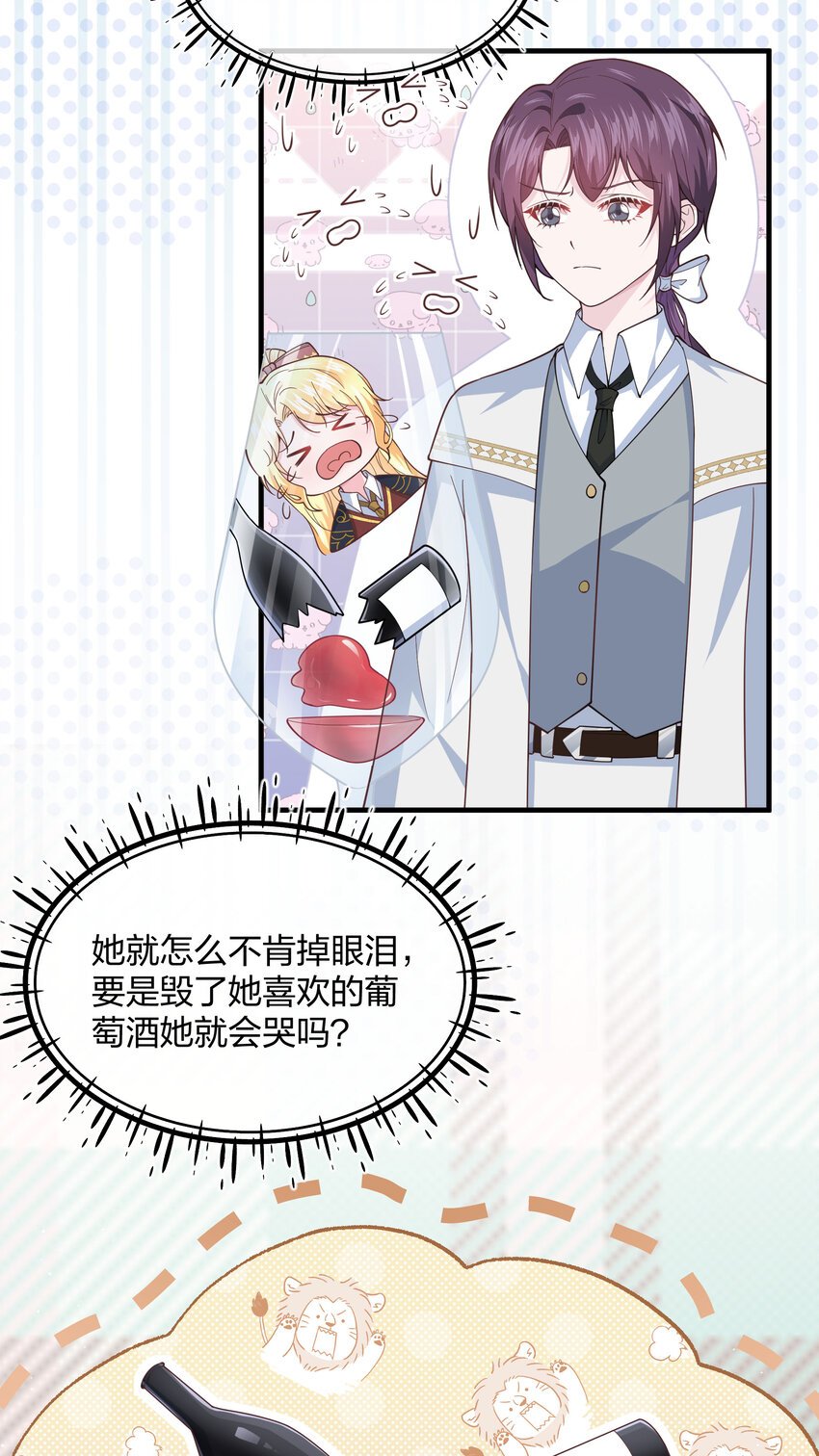 第07话 重要的东西