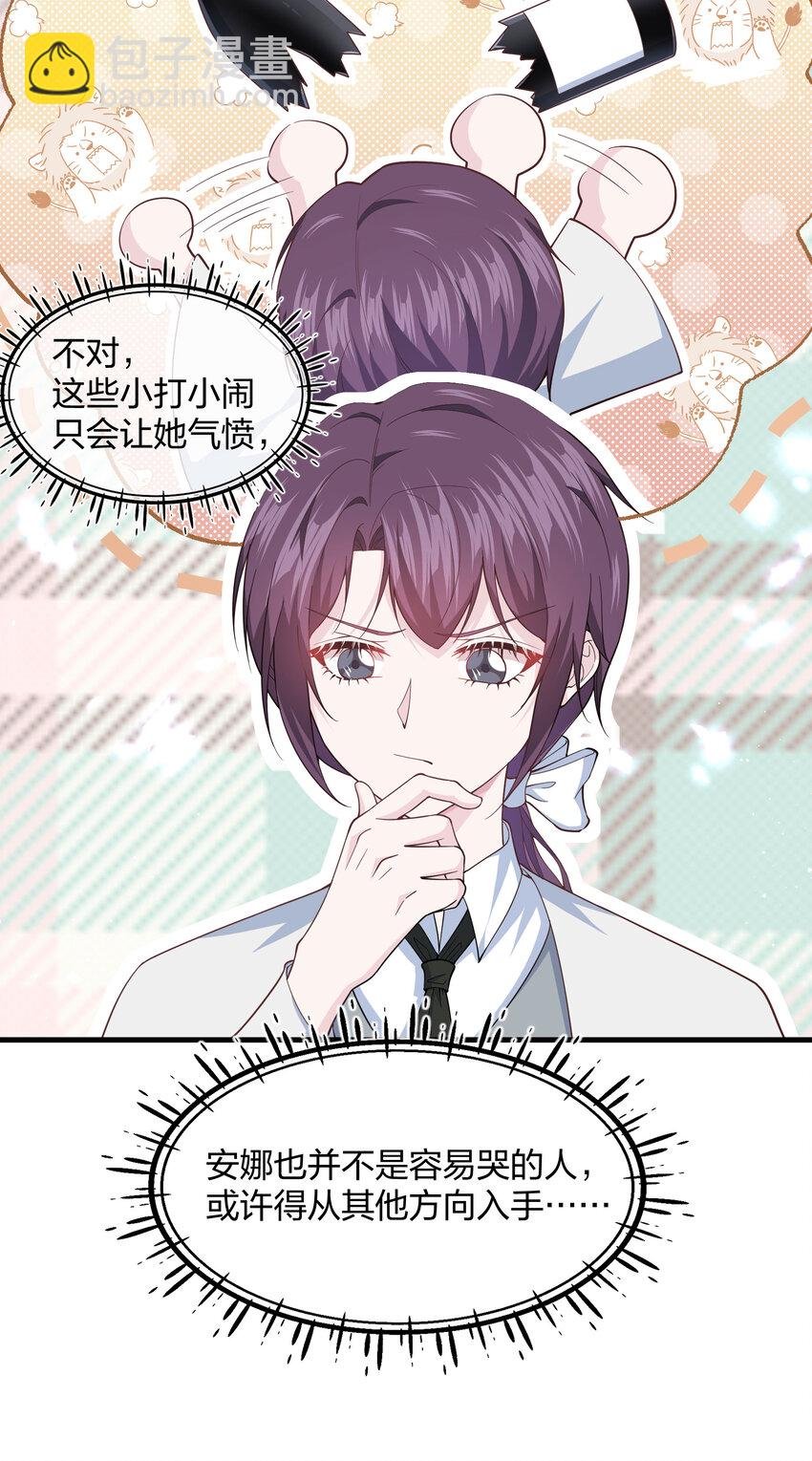 第07话 重要的东西
