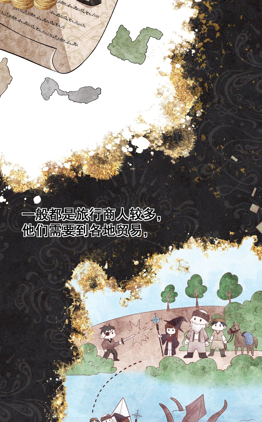 第07话 重要的东西